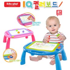 칠판과감각놀이테이블