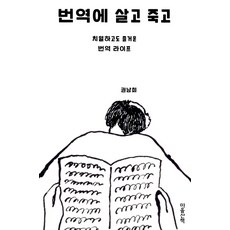 권남희