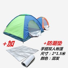 8b55f8cb12952213edeb1a95d42c15cc16aee54a94d43d7d1920a908da21.jpg