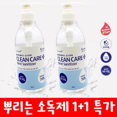 세니타이저