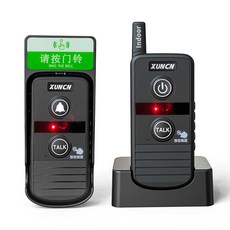 인터폰 초인종 무선 가정용 도어벨 응급벨 건물 장거리 방수, 블랙 (업그레이드 1세트, 1개