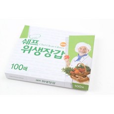 쉐프위생장 [2개묶음] 위생장갑 100장 100매 쉐프 비닐장갑 일회용장갑 DW06E7EF, 1개