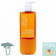 미쟝센퍼펙트세럼린스오리지널680ml