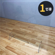 1인용책상학원