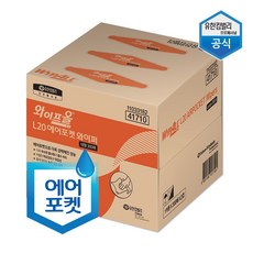 합신보그에어롤