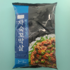 품질좋은 자숙꼬막살 1kg 한알한알 얼린 여자만 자숙꼬막살 최상급, 2개