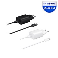 삼성초고속보조배터리