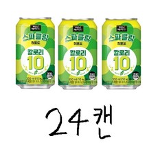 토민스파클링