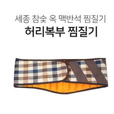 한일바이오밸트