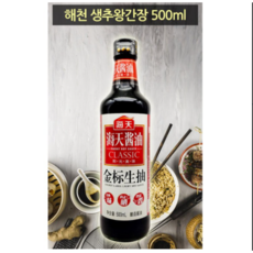 미니중국식품 해천 금표생추간장 생추왕 500ml 1개