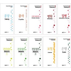 블라디보스톡크루즈여행