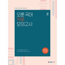 군무원행정직