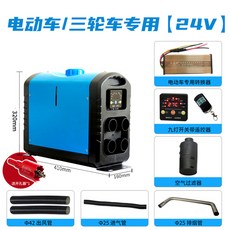 전기차용태양열