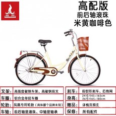 피닉스자전거