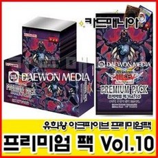 레거시오브더밸리언트