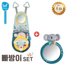 코알라후방거울