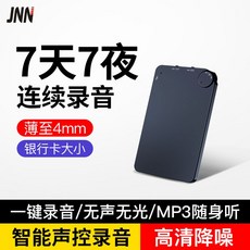 보이스 레코더 명찰녹음기 녹음사원증 녹음기사원증, 쿨 블랙_16GB_통관부호확인