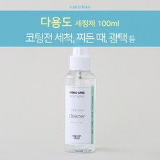 전기전자접전세정제