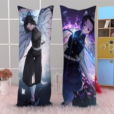 네즈코다키마쿠라