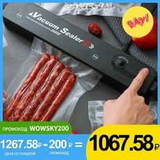 식품건조기업소용