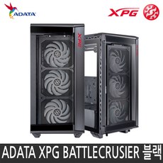 컴퓨터케이스중고