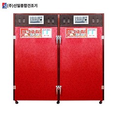 매직쉐프식품건조기