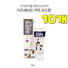 치카치카불소용액