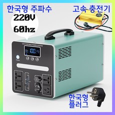 인산철파워뱅크 TOP01