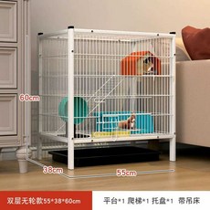 다람쥐집 슈가글라이더 케이지 키우기 사육장 하늘 집 다람쥐, A. 더블 레이어 휠 없음 55x38x60cm, 1개