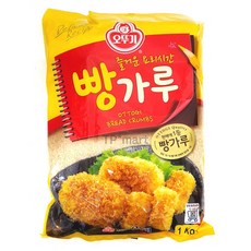 빵가루1킬로