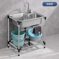 다용도실싱크대