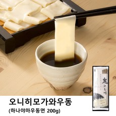 하나야마우동