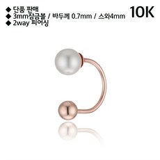 진주투웨이