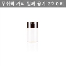 OC키친 웨어 푸쉬락 다용도 커피콩 밀폐 용기 2호 0.6L 냉장고 저장 보관