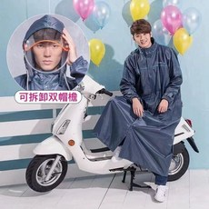 에버랜드아동우비