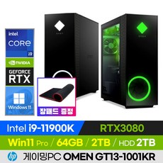 omen30l