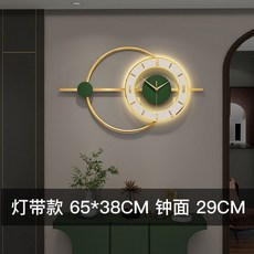 노몬바르셀로나