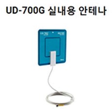 스펙트럼 지상파 HD UHD TV 안테나, UD-700G