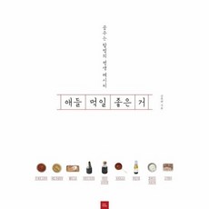 꿈꾸는할멈