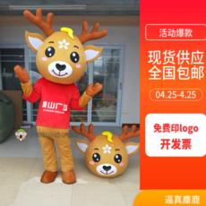 포돌이인형