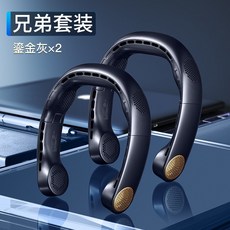 무지선풍기