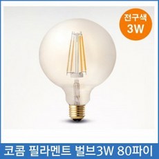 80파이엘보연통
