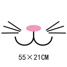 고양이수염행운