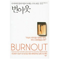 비탄의망령은은퇴하고싶다7