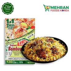 LAZIZA Zafrani Bombay Biryani Masala (Spices) 130g 라지자 자프라니 봄베이 비리야니, 1개