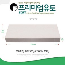 유토캠 구스다운 동계침낭 캠핑 차박 침낭 1개 카키그레이 상품 이미지