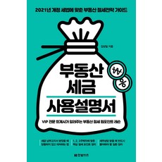 엘프707-2사용설명서