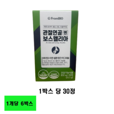 프롬바이오 관절 연골 엔 보스웰리아