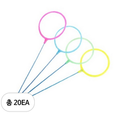 원형 뜰채 랜덤 색상, 20개