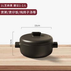 핸디로세라믹점토